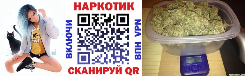 Купить наркотики цена Инта НБОМе  МАРИХУАНА  Героин  Меф  ГАШ 