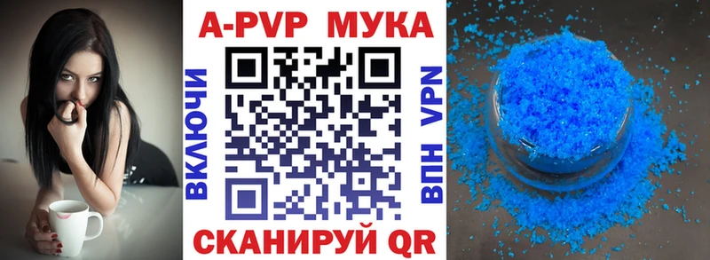 Alpha-PVP кристаллы  Инта 
