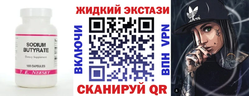 Бутират оксана  Инта 
