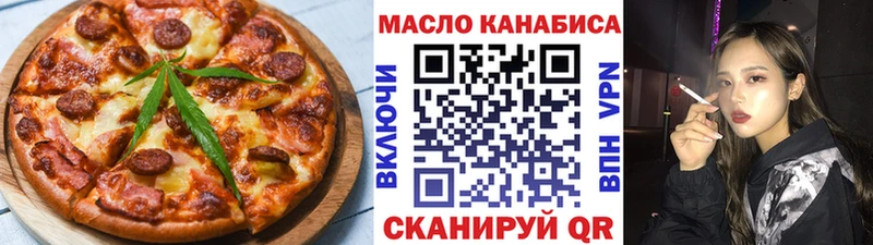 Cannafood марихуана  Инта 