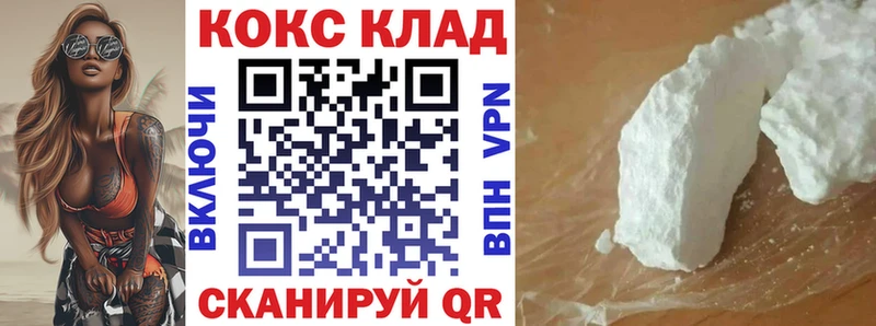 COCAIN Колумбийский  Инта 