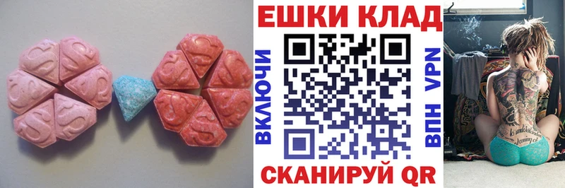 Ecstasy диски  OMG   Инта 