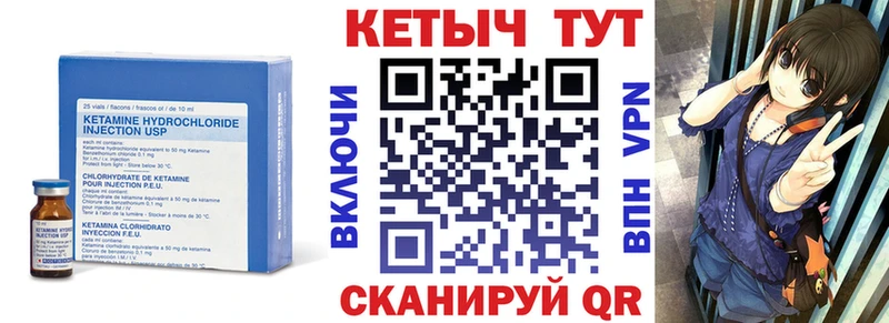 Кетамин VHQ блэк спрут ONION Инта закладка