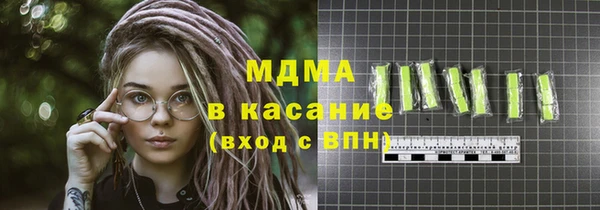 стаф Волосово