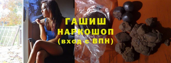 спиды Вязьма