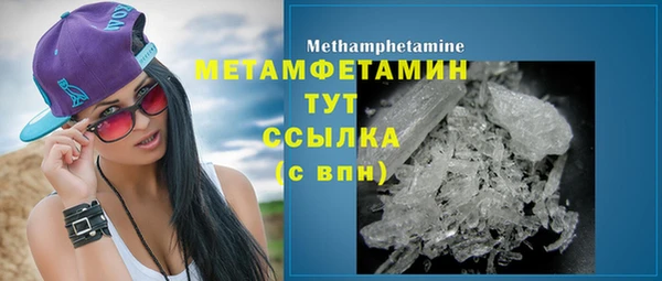 mdma Володарск