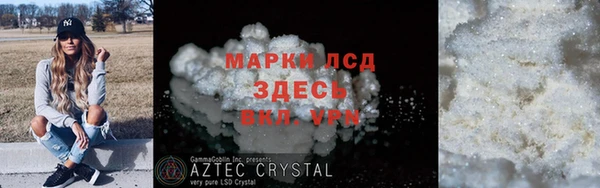 спиды Вязьма