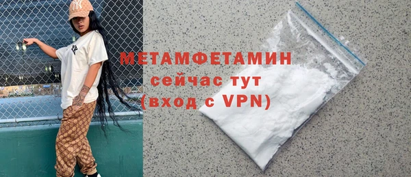 Альфа ПВП Вяземский