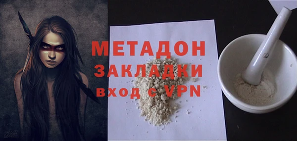 mdma Володарск