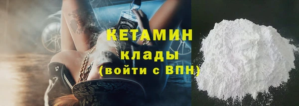 mdma Володарск