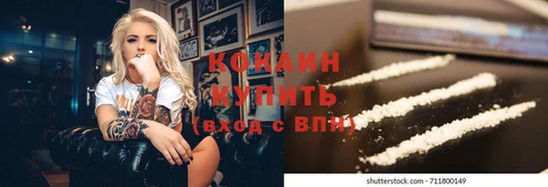 спиды Вязьма