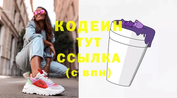 mdma Володарск