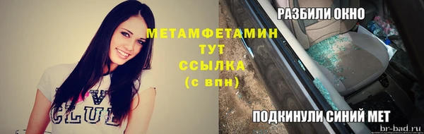 стаф Волосово