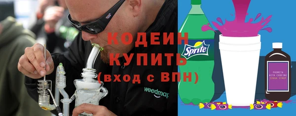 спиды Вязьма