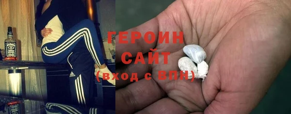 стаф Волосово