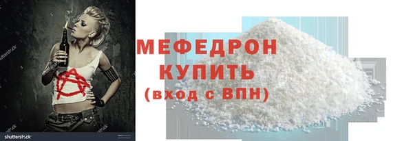 mdma Володарск