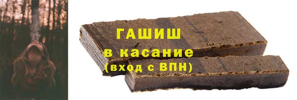 ALPHA-PVP Волоколамск