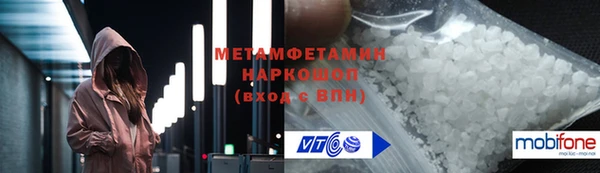 Альфа ПВП Вяземский