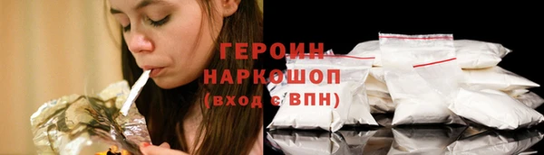 ALPHA-PVP Волоколамск