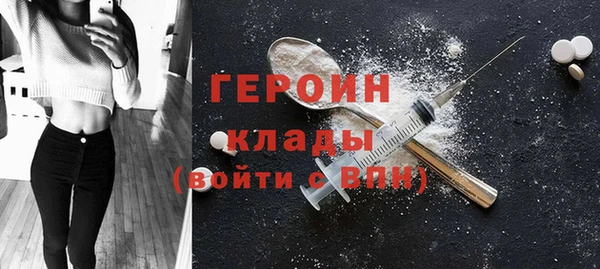 ALPHA-PVP Волоколамск
