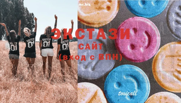 стаф Волосово