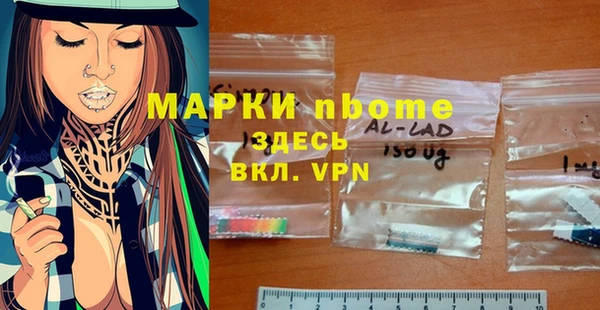 ALPHA-PVP Волоколамск