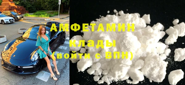 спиды Вязьма
