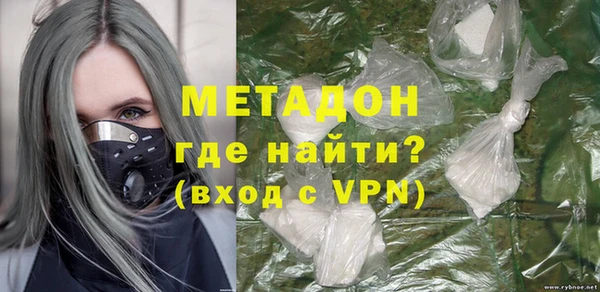 ALPHA-PVP Волоколамск