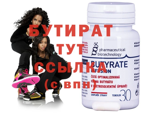 молекула духа Верея