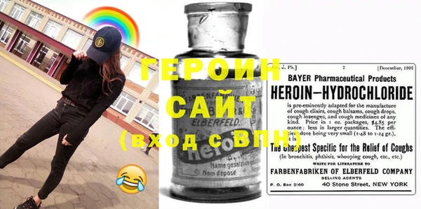 стаф Вязники