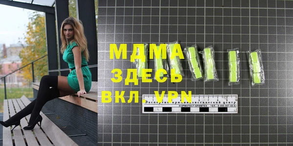ALPHA-PVP Волоколамск