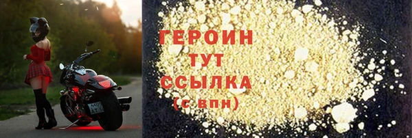 стаф Вязники