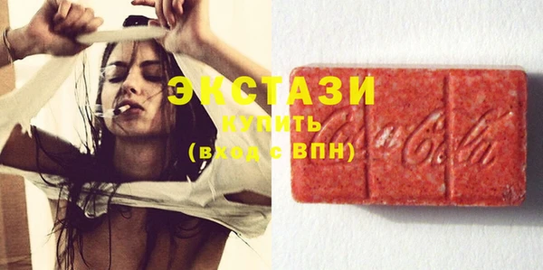 стаф Волосово
