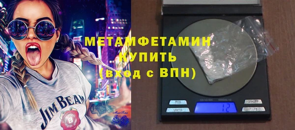 Альфа ПВП Вяземский