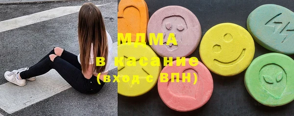 стаф Вязники