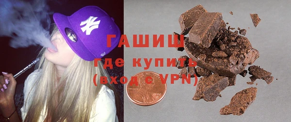 стаф Вязники