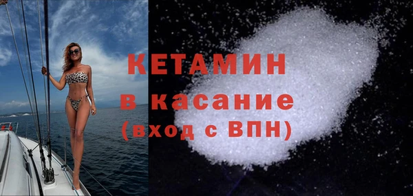 стаф Волосово