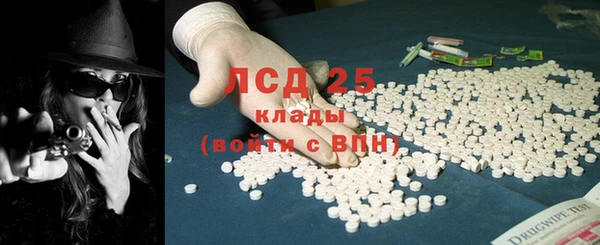 спиды Вязьма