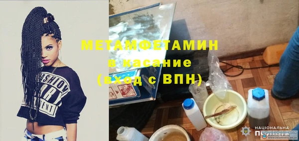молекула духа Верея