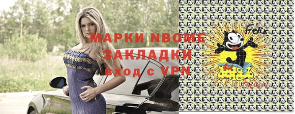спиды Вязьма
