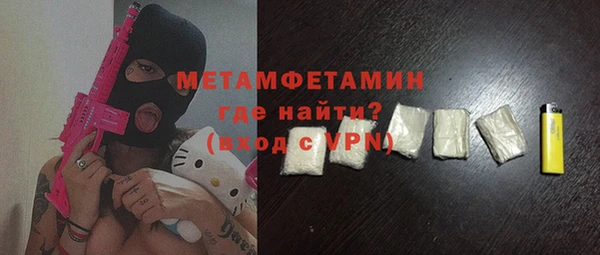 mdma Володарск