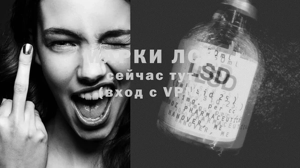 mdma Володарск
