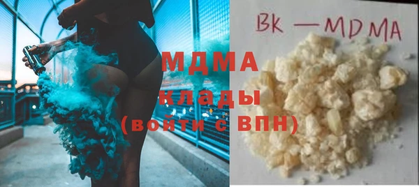стаф Вязники
