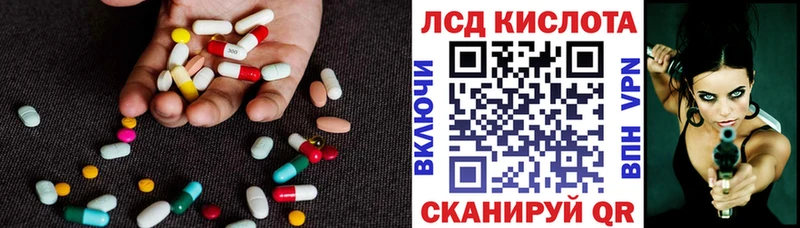 сайты даркнета клад  Инта  Лсд 25 экстази ecstasy  купить  сайты 