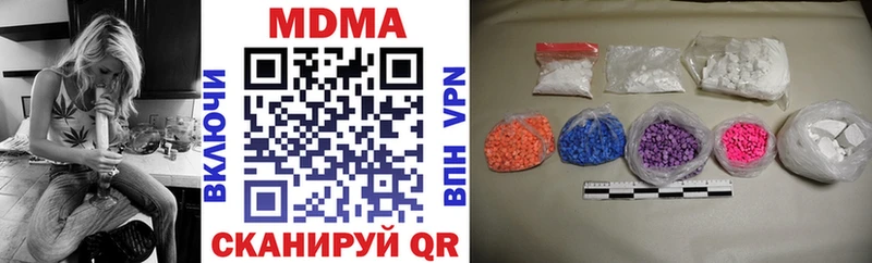 МДМА молли  Инта 