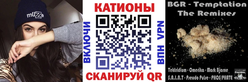 МЯУ-МЯУ мука  купить  сайты  MEGA сайт  Инта 