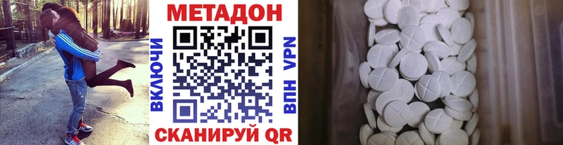 Метадон мёд  Инта 