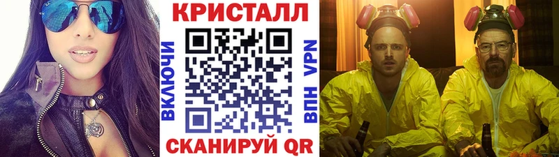 Первитин кристалл  Инта 