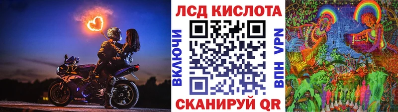 hydra ССЫЛКА  как найти   Инта  Марки N-bome 1500мкг 