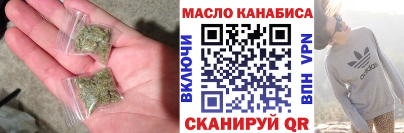 Дистиллят ТГК Wax  omg ONION  Инта 